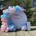 Фотозона Gender Party под открытым небом